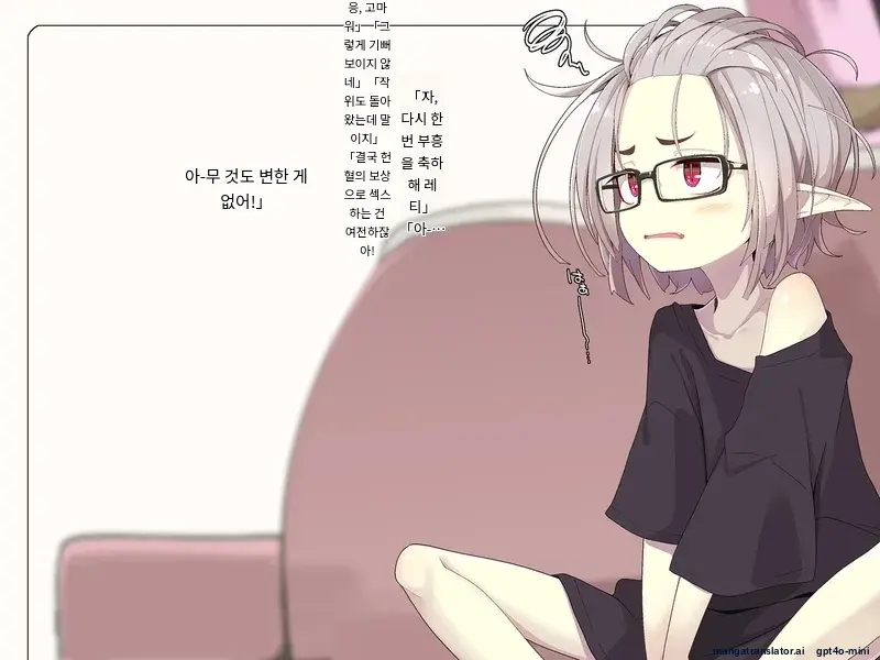 Kenketsu Suruto Kosupure Etchi Ga Dekiru Kyuuketsuki - Irene Side Story -